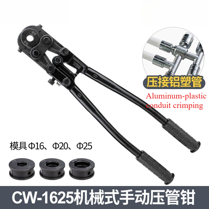 Pipe Freeze Spray - Handmatige pijpkrimptang CW20/1625, mechanische snelkrimptang voor