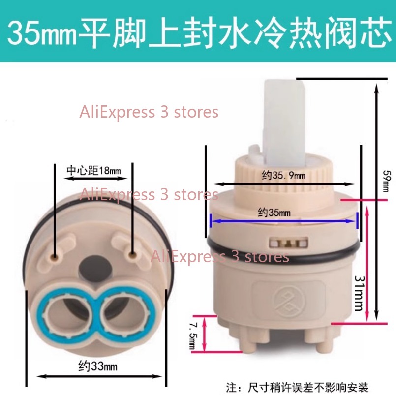 1PCS 35/40mm Vervanging Kerami - Basin Mixer Cartridge recensie en prijs