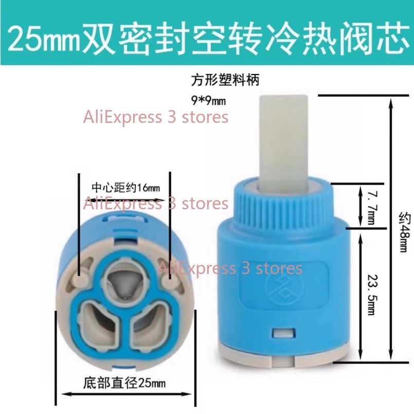 1PCS 35/40mm Vervanging Kerami - Basin Mixer Cartridge recensie en prijs